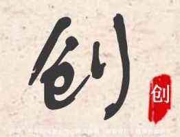 舒氏起名