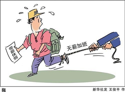 劳动纠纷时效