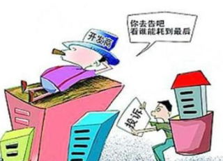 违约责任是指