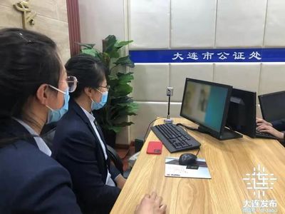 录音公证