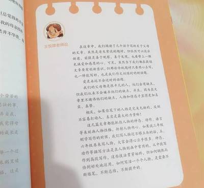 暑假启发作文怎么写