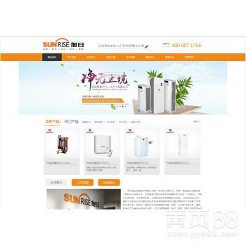 郑州专业的郑州网站建设郑州网站制作报价