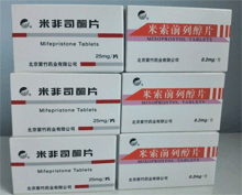 打胎药医院卖多少钱啊