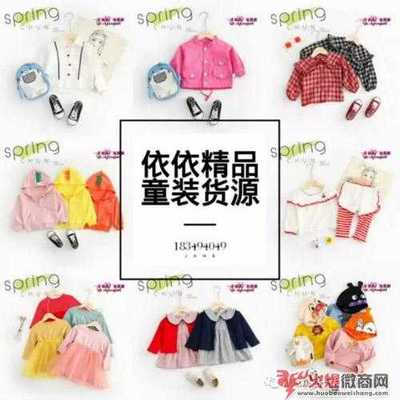 童装好做吗?年轻女装不是很好做?