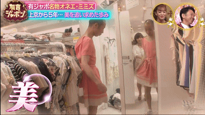 女孩买裙子