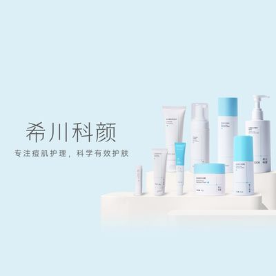 怎么有效治理痘痘