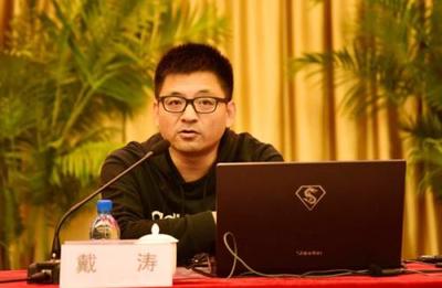 戴涛律师