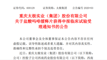 第三人参加诉讼通知书