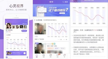 现在90后都玩什么app