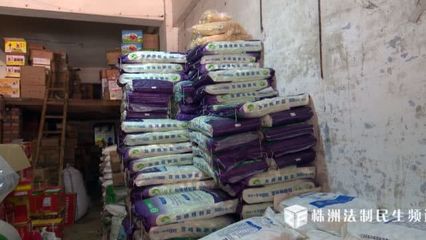 批发盐需要什么手续