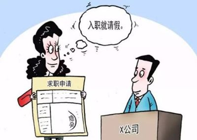 休产假被辞退如何赔偿