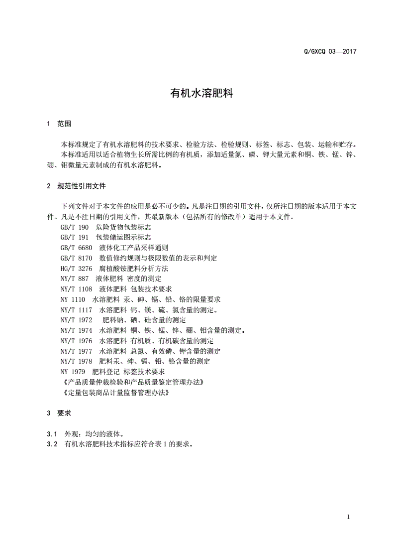 上海农业银行生育金怎么领