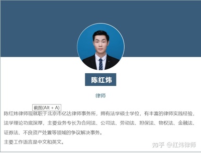 亿达律师事务所