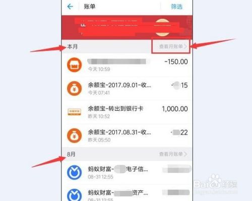 支付宝怎么收别人的钱