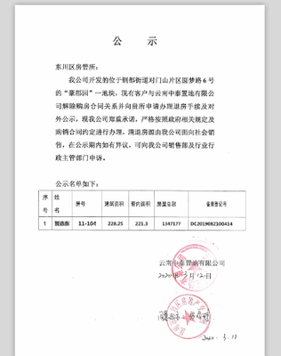一甜酒酿的制作方法