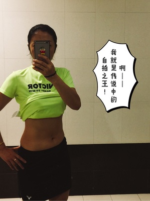 35岁减肥