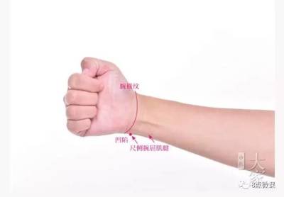 手腕内侧疼是怎么回事