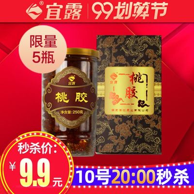 桃胶净的价格多少钱