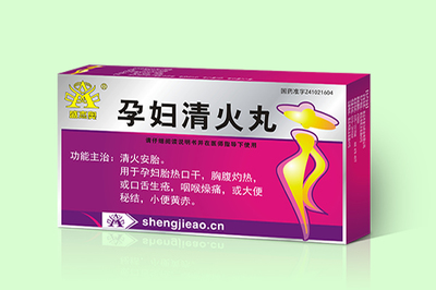孕妇嗓子疼吃什么药