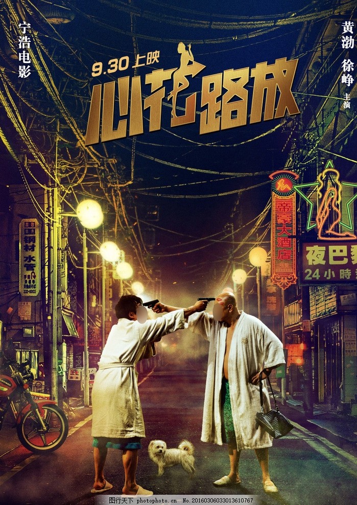 剧照
