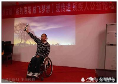 残疾人网名