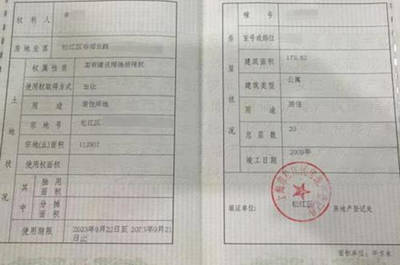 贷款买房的房产证在哪里