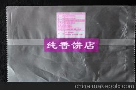 东莞塑料印刷复合袋厂