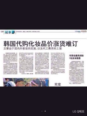 卖化妆品需要什么手续