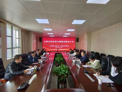 合肥天禾律师事务所