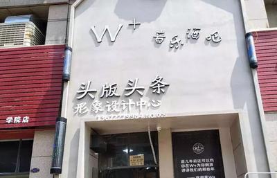 大气店名