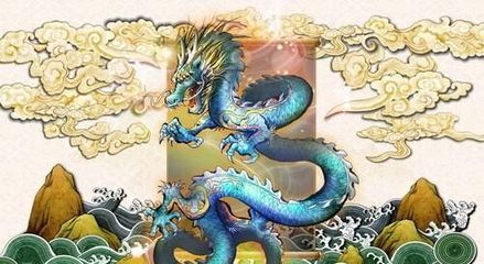属龙星座
