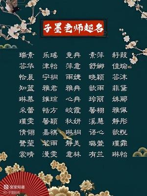 生辰八字不能随便给人