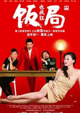 ued官网体育下载