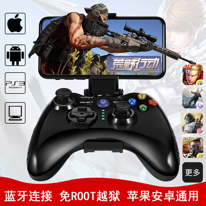 领格蓝牙手柄连接电脑