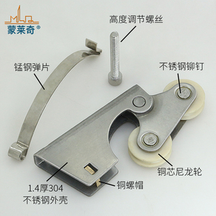 厨房推拉门要用锣钉