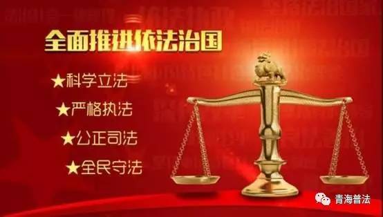 什么是司法