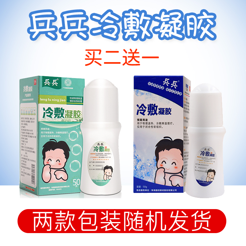 退烧贴孕妇可以用吗