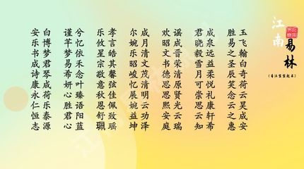 诗经中适合女孩的名字