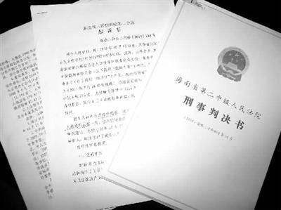 法院送达规定