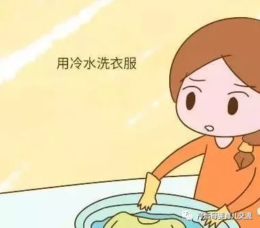 坐月子可以洗衣服吗