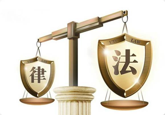 法律是不是科学