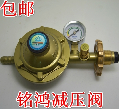 热水器 减压阀