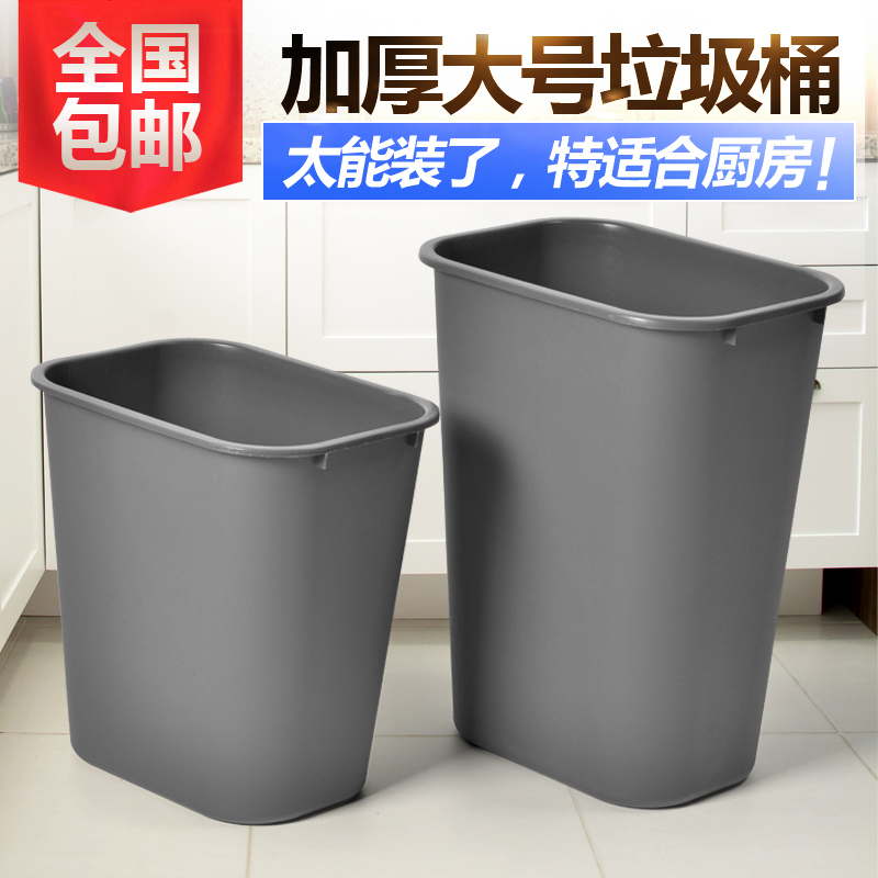 厨房放什么颜色的垃圾桶