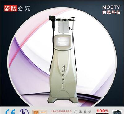 美容院溶脂仪器