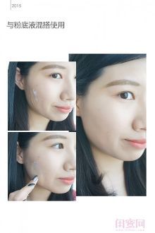 适合油皮痘痘的素颜霜