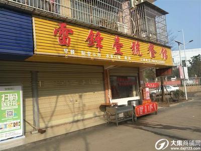 附近转让店铺信息，附近店面转让或出租转让