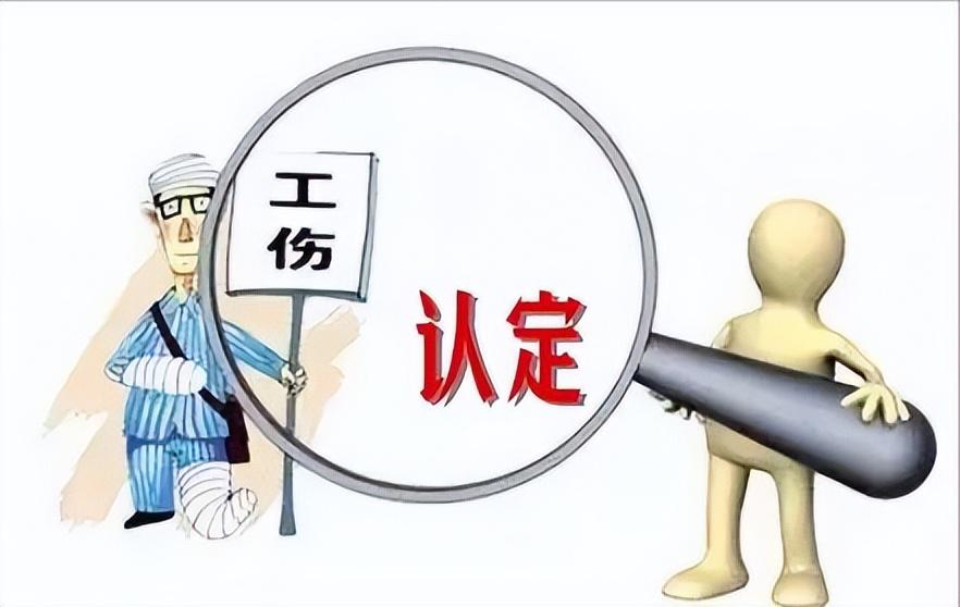 没有工伤认定可以打官司吗