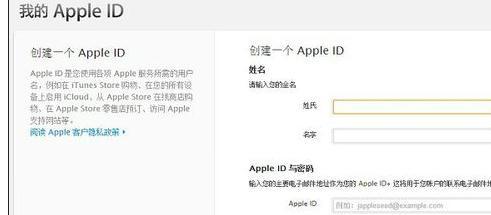 iphone授权新电脑