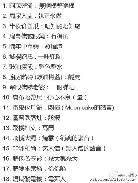 cake的谐音