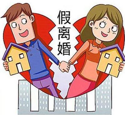 离婚后可以买房吗